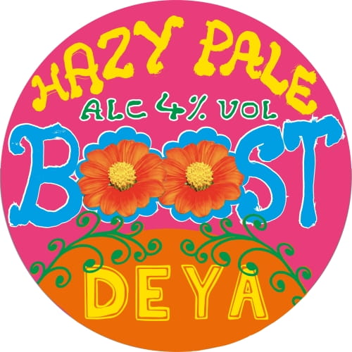 deya-boost-keg
